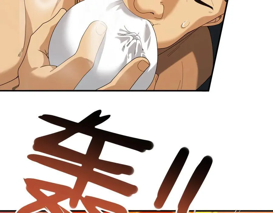 第68话 T1 第10页