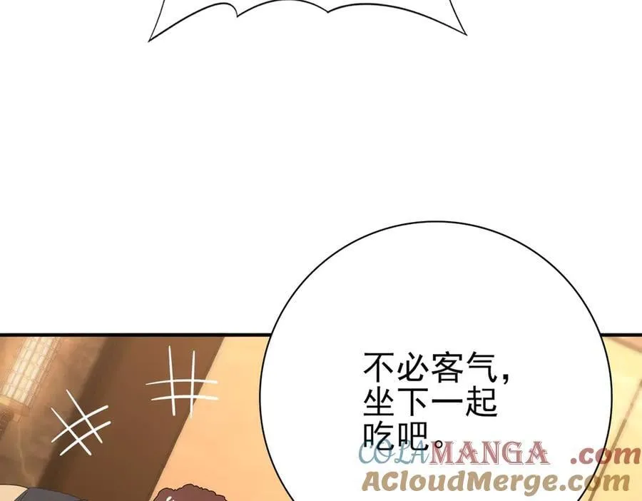 第68话 T1 第13页