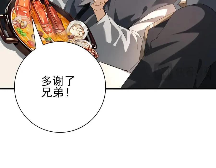 第68话 T1 第15页