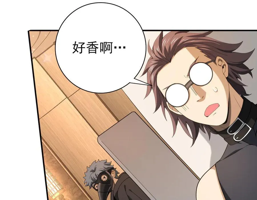 第68话 T1 第20页