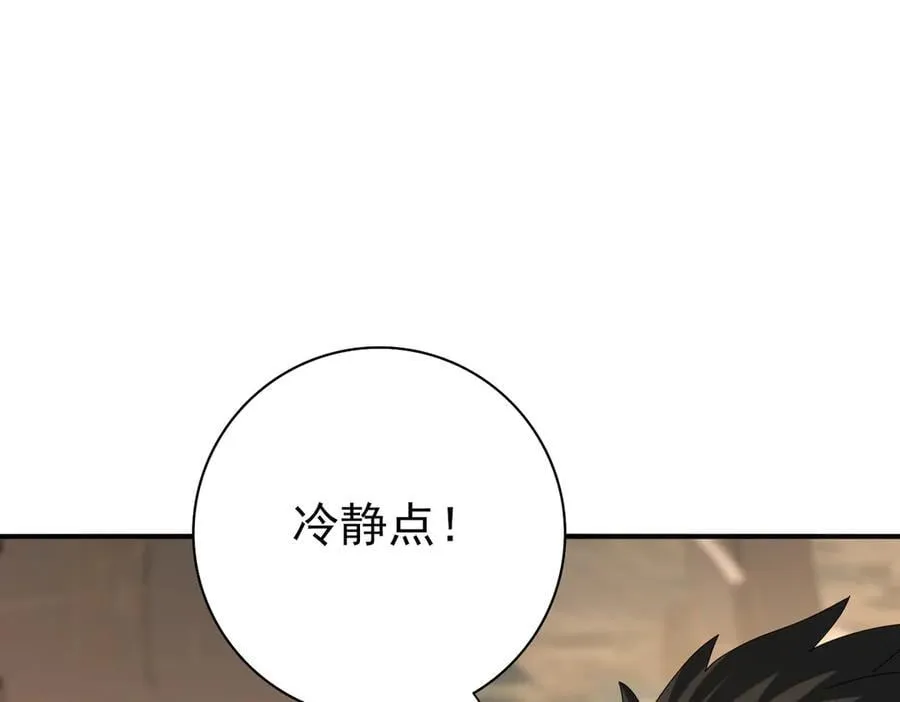 第68话 T1 第27页