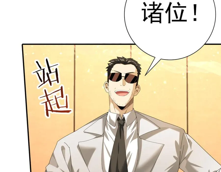 第68话 T1 第30页