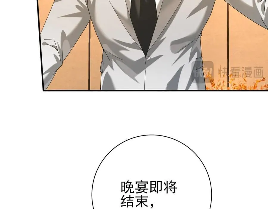 第68话 T1 第31页