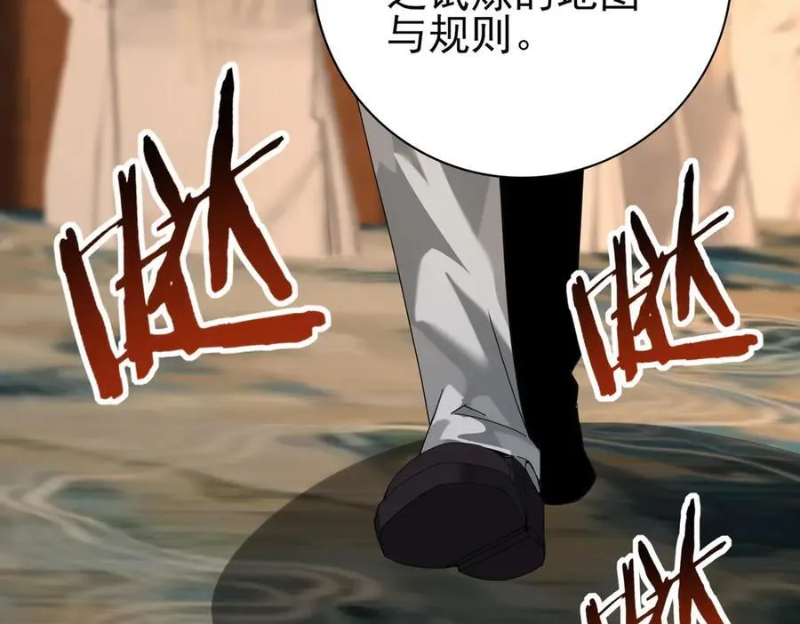 第68话 T1 第35页