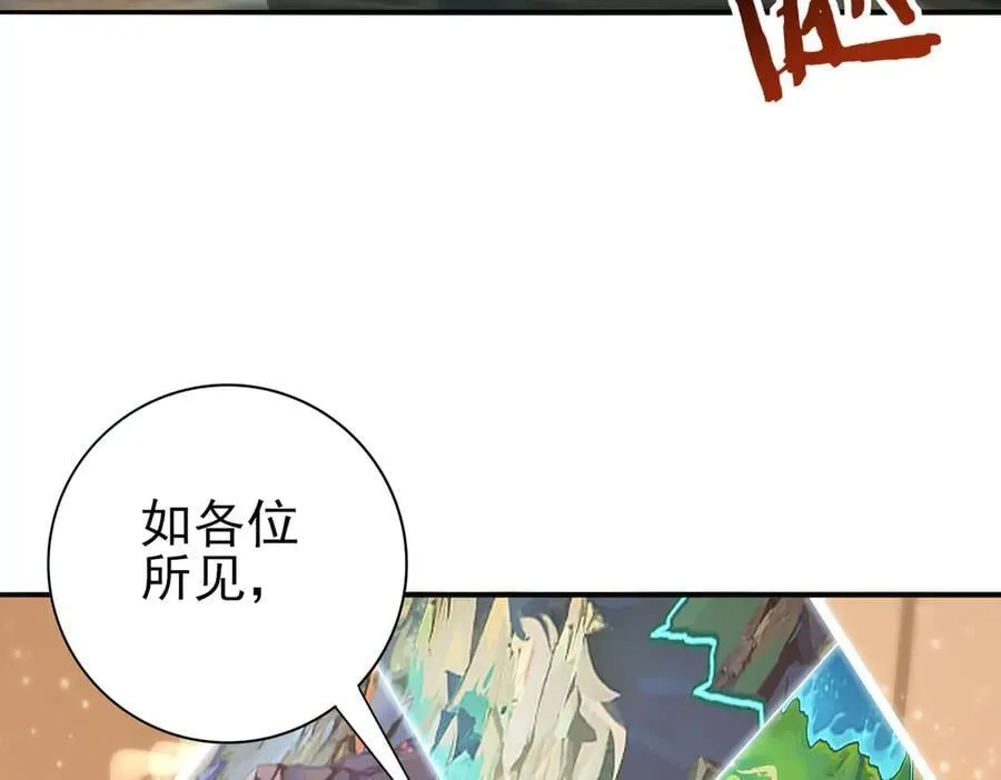 第68话 T1 第36页