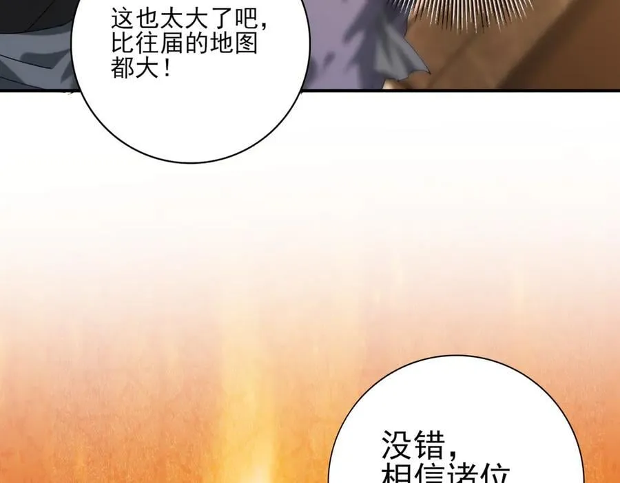 第68话 T1 第42页
