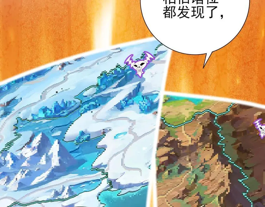 第68话 T1 第43页
