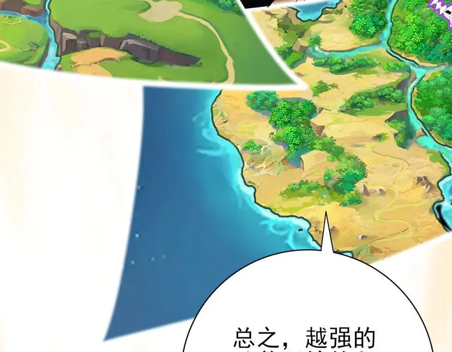 第68话 T1 第48页