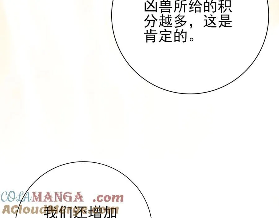 第68话 T1 第49页