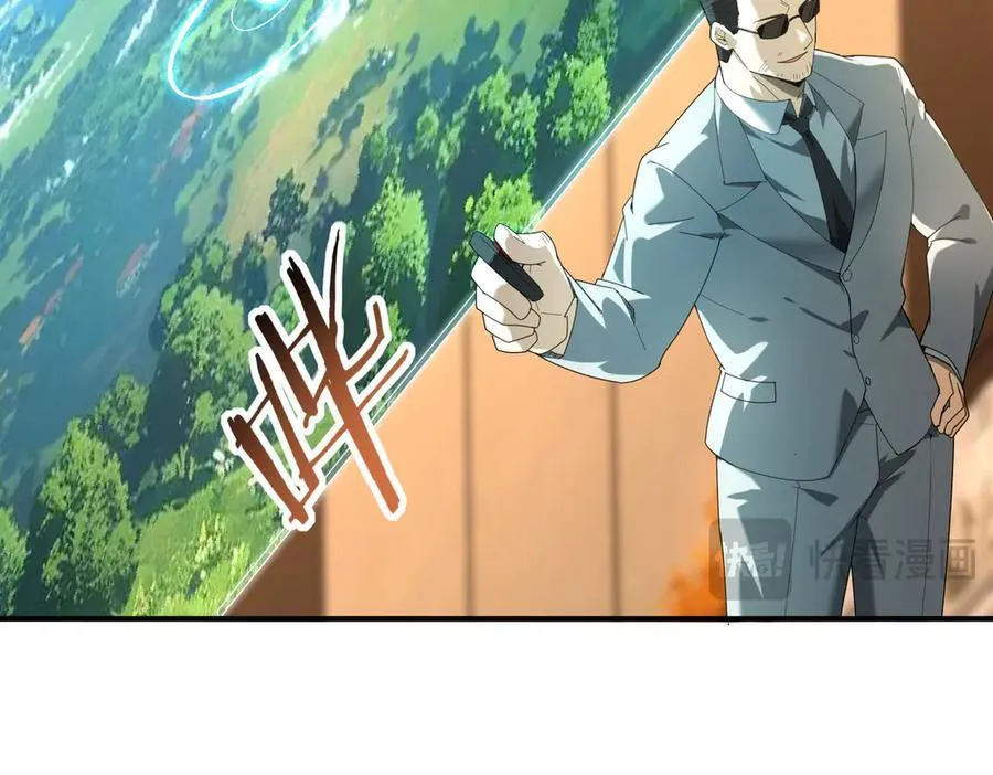 第68话 T1 第51页