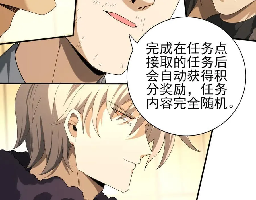 第68话 T1 第54页