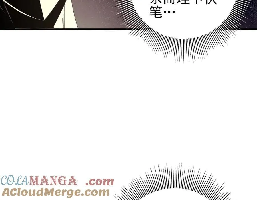 第68话 T1 第61页