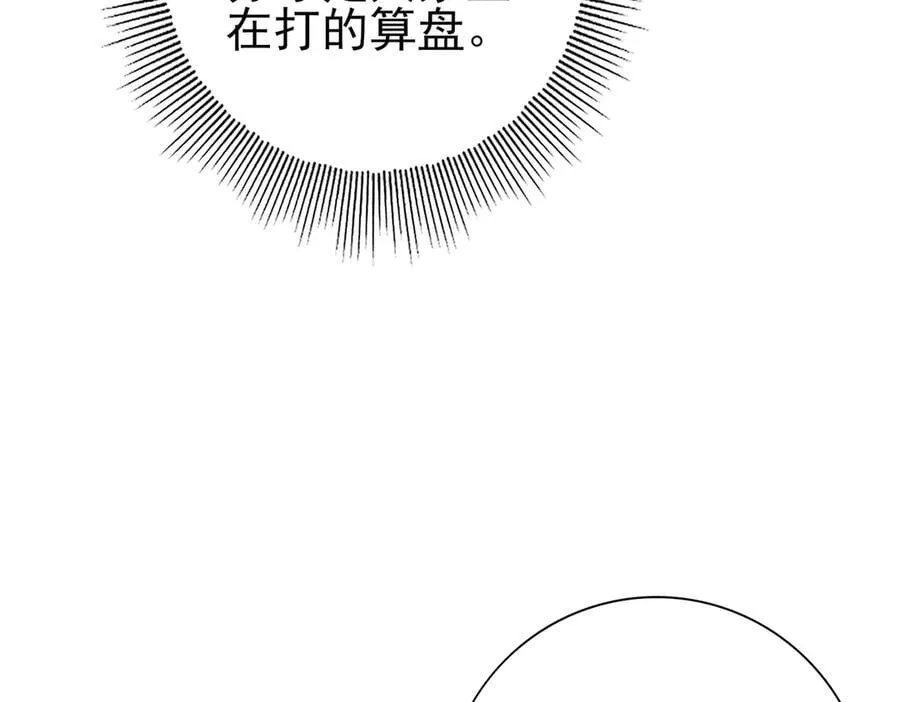 第68话 T1 第64页