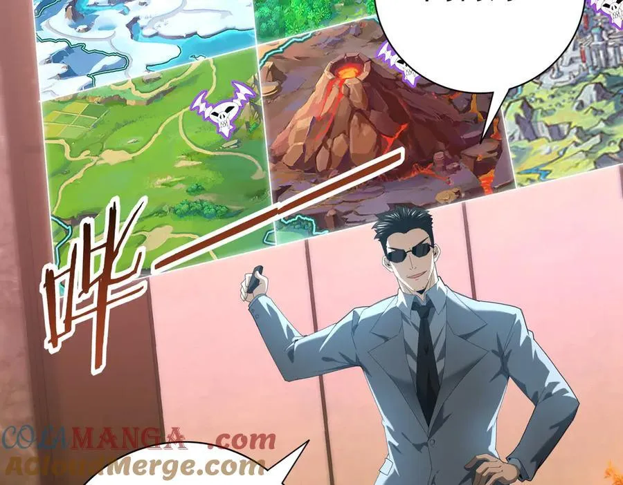 第68话 T1 第69页