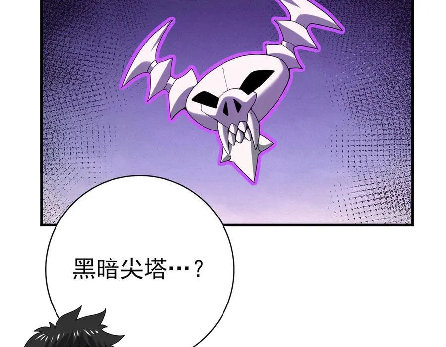 第68话 T1 第71页