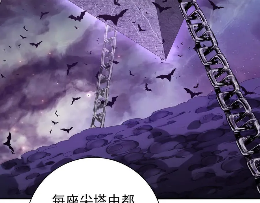 第68话 T1 第74页