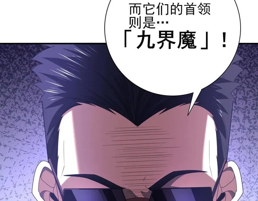 第68话 T1 第76页