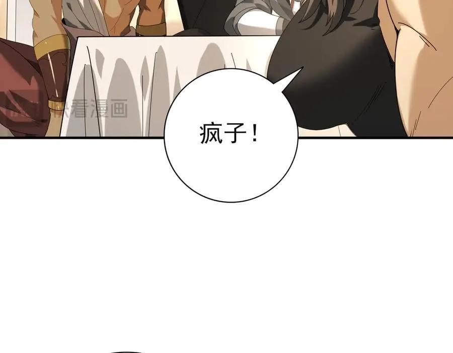 第68话 T1 第80页