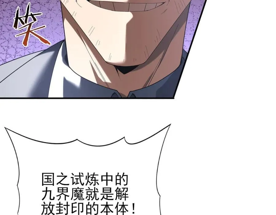 第68话 T1 第92页