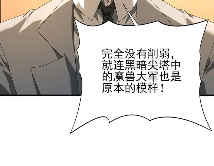 第68话 T1 第94页