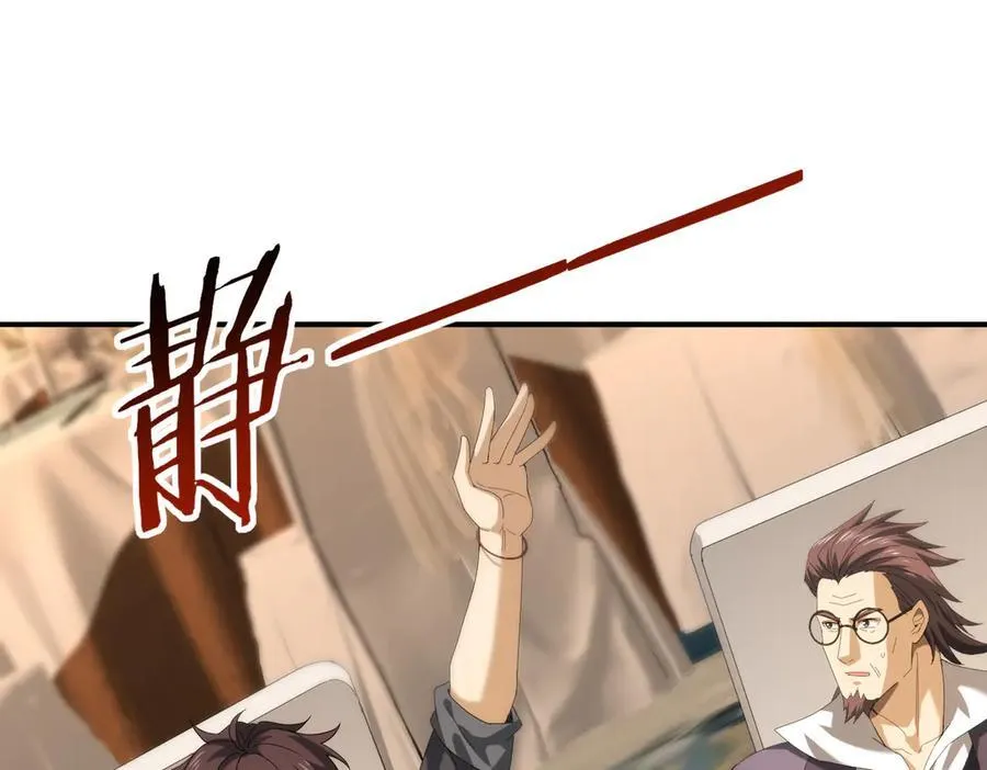 第68话 T1 第102页