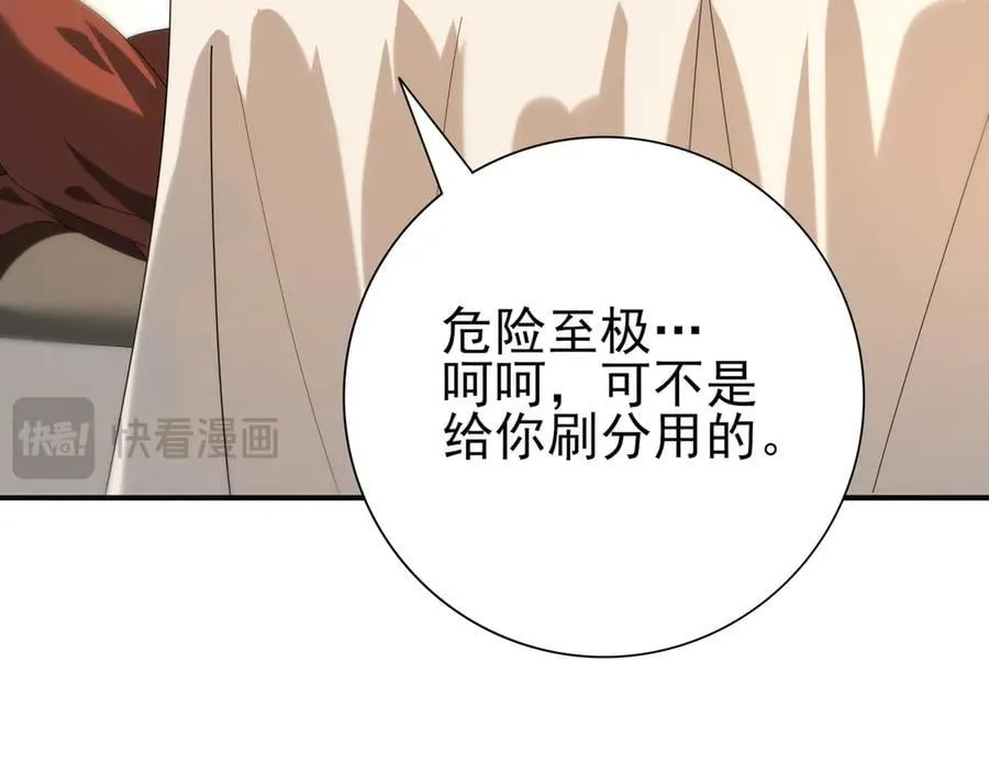 第68话 T1 第107页