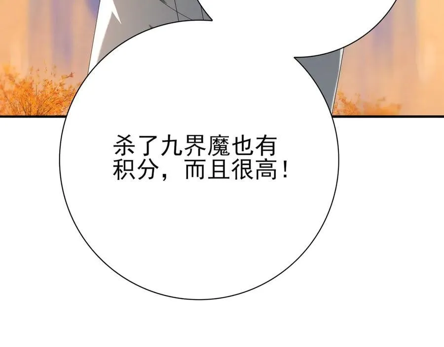 第68话 T1 第111页
