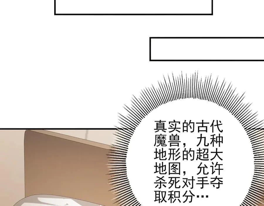 第68话 T1 第124页