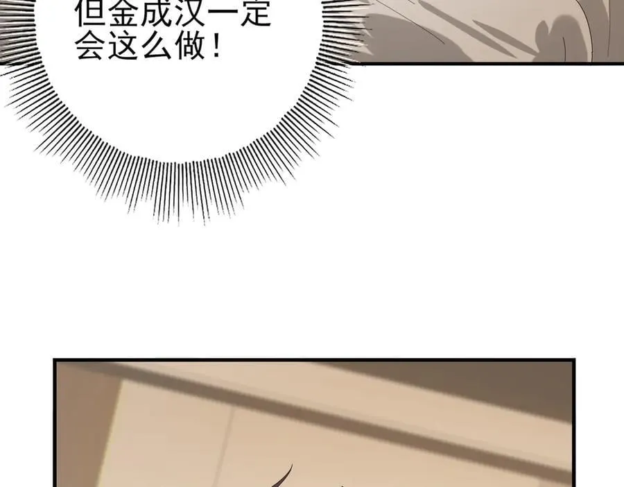 第68话 T1 第126页