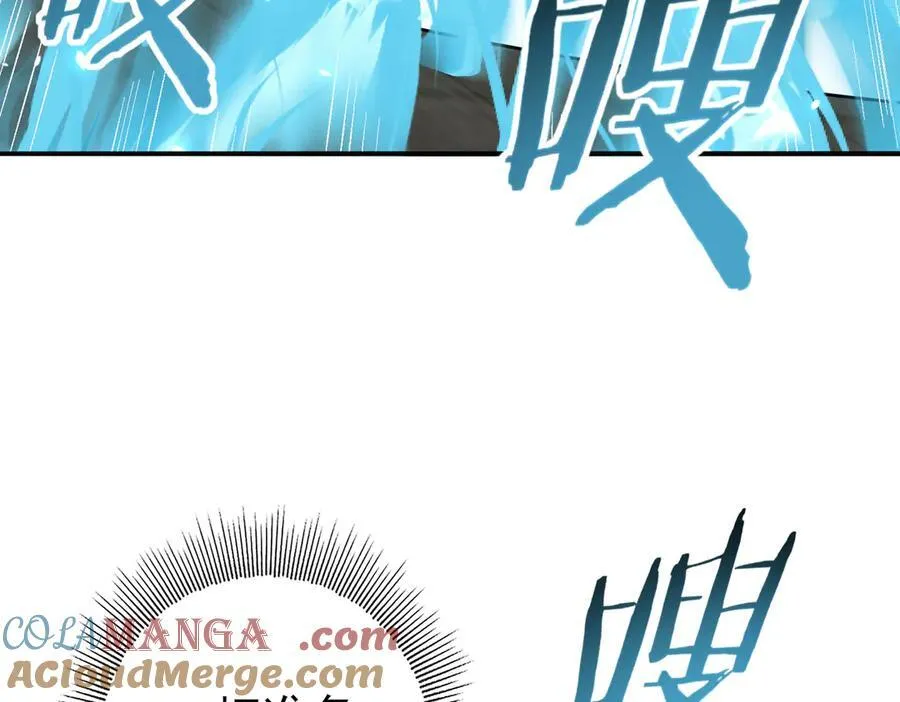 第69话 深渊契约 第25页