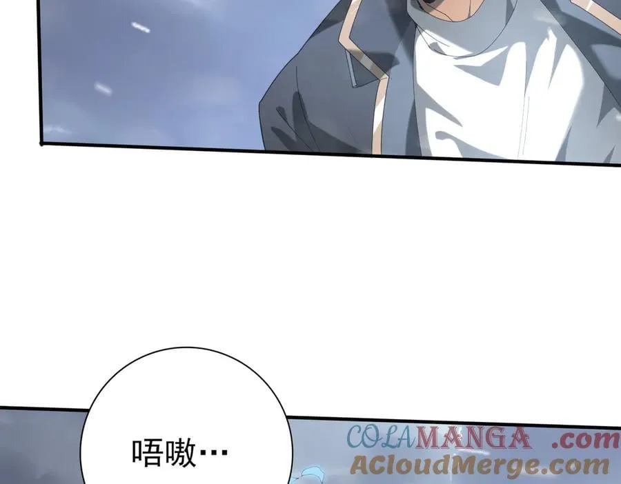 第69话 深渊契约 第65页