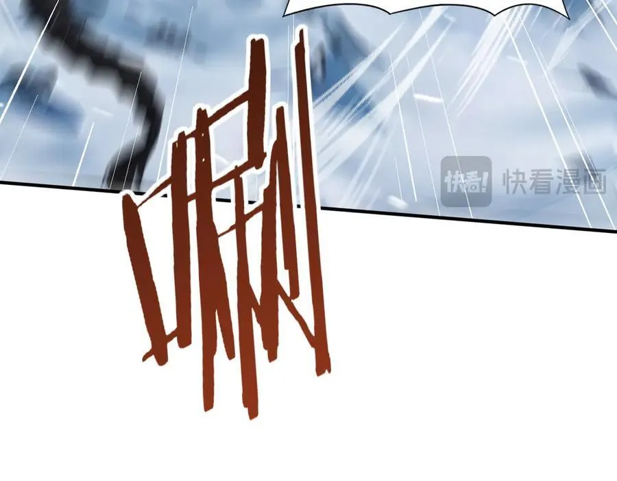第69话 深渊契约 第71页