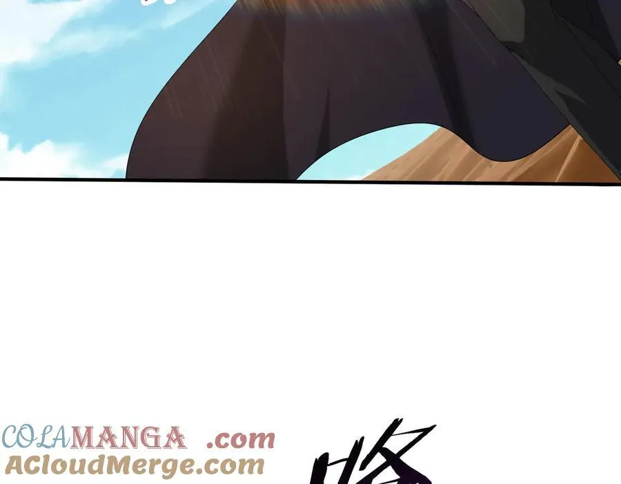 第69话 深渊契约 第77页