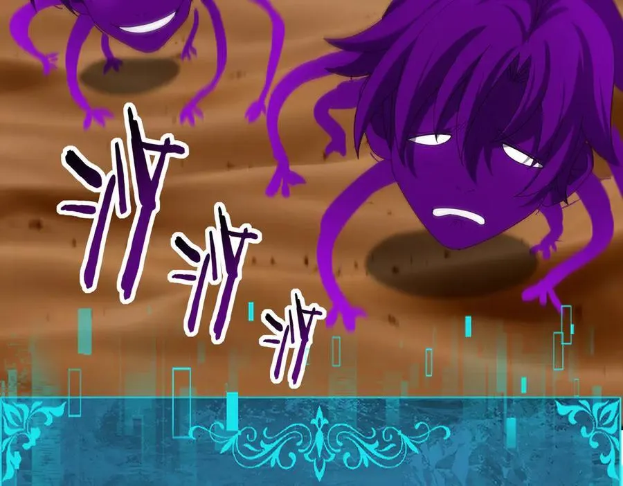 第69话 深渊契约 第86页