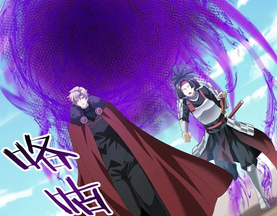 第69话 深渊契约 第110页