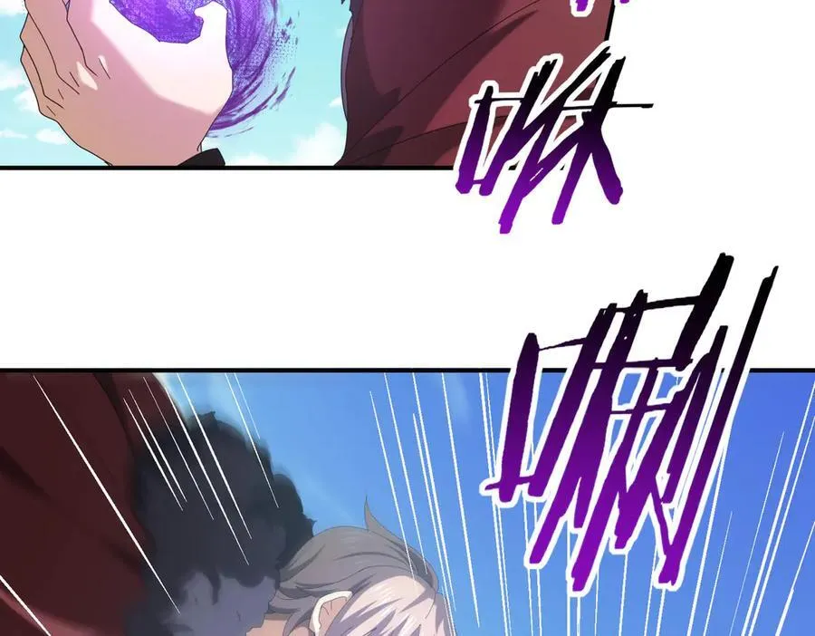 第69话 深渊契约 第122页