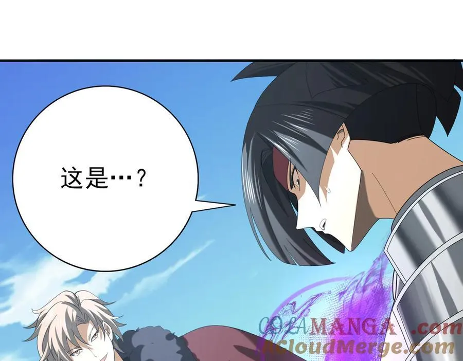 第69话 深渊契约 第125页
