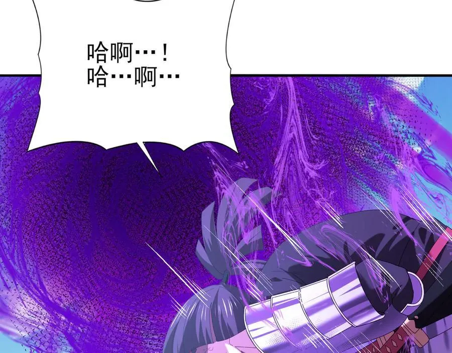 第69话 深渊契约 第131页