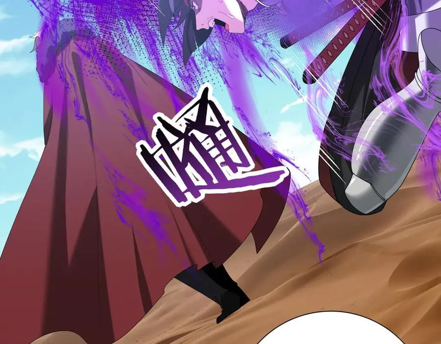 第69话 深渊契约 第132页