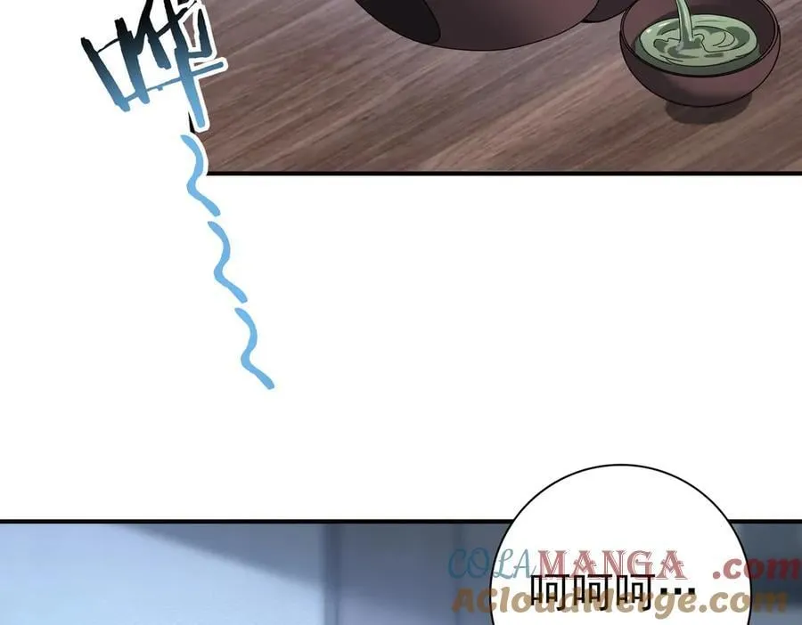第70话 九个陷阱任务 第33页