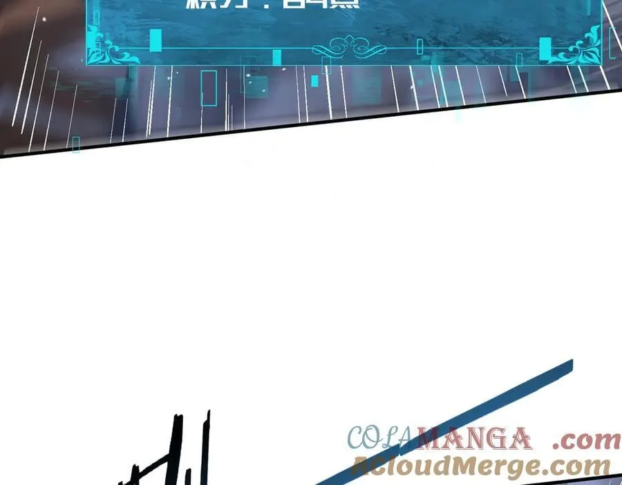 第70话 九个陷阱任务 第49页