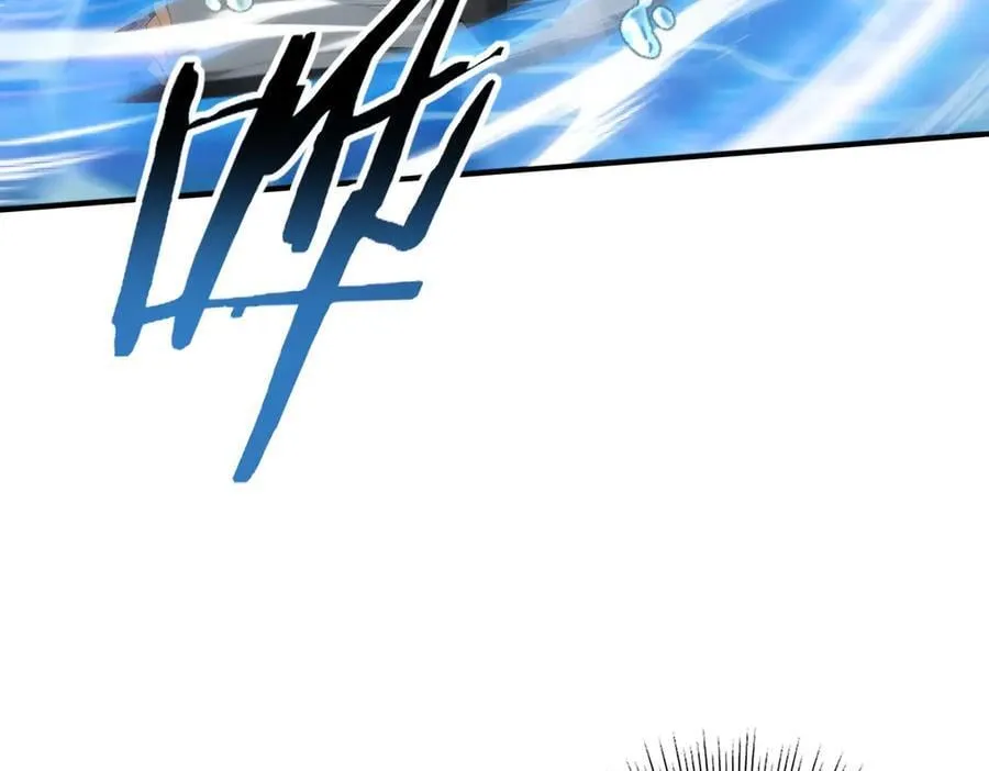 第70话 九个陷阱任务 第120页
