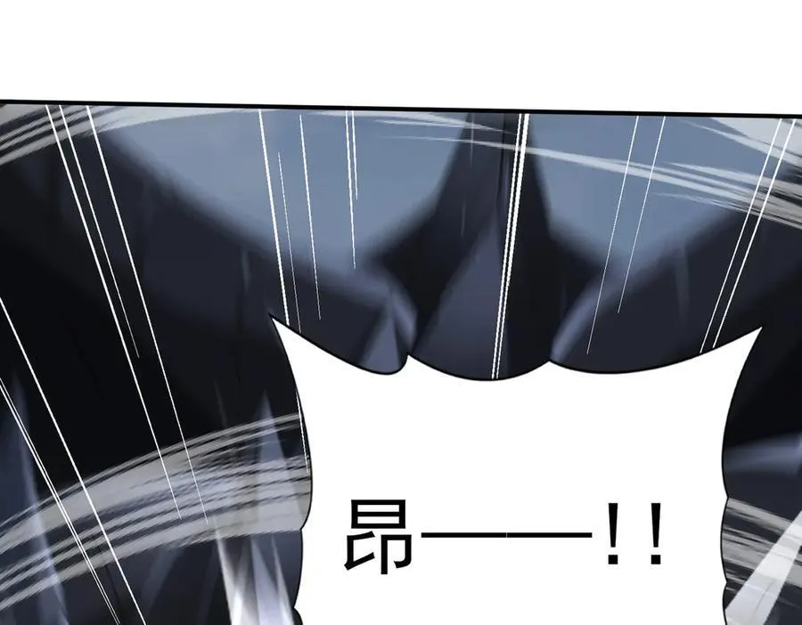 第70话 九个陷阱任务 第126页