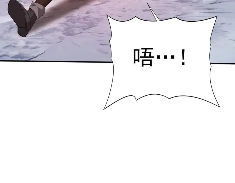 第70话 九个陷阱任务 第132页