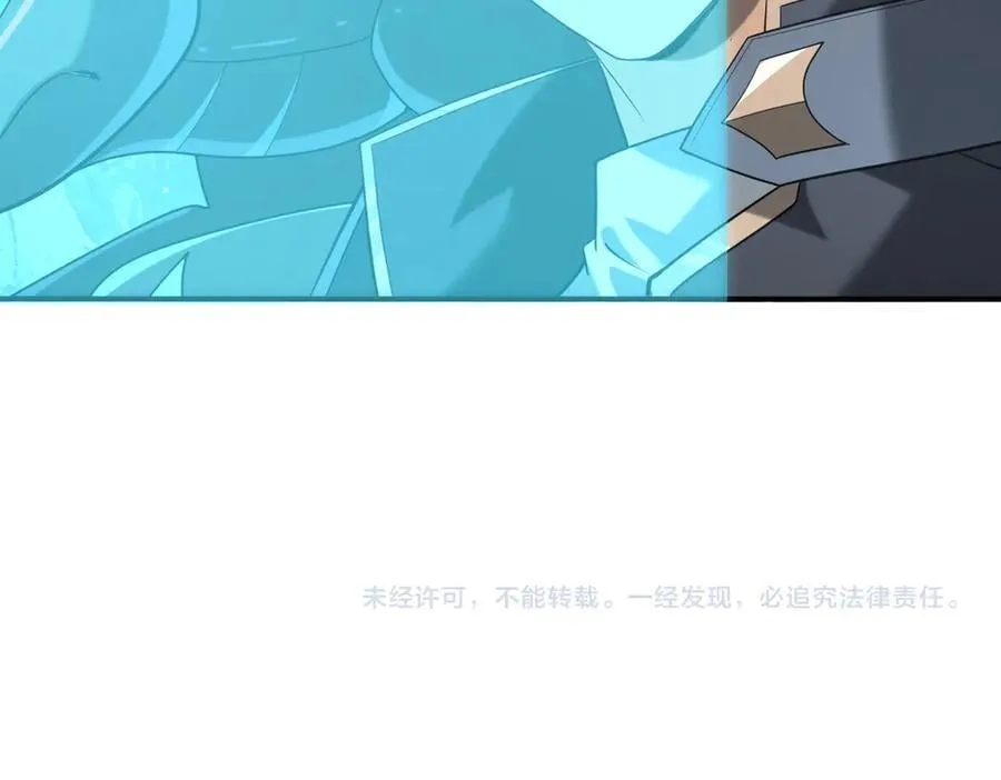 第70话 九个陷阱任务 第140页