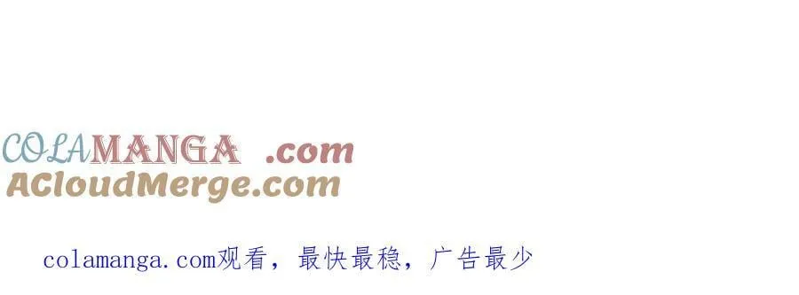 第70话 九个陷阱任务 第141页