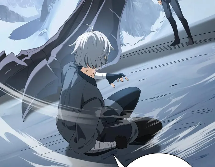 第71话 黑暗尖塔 第8页