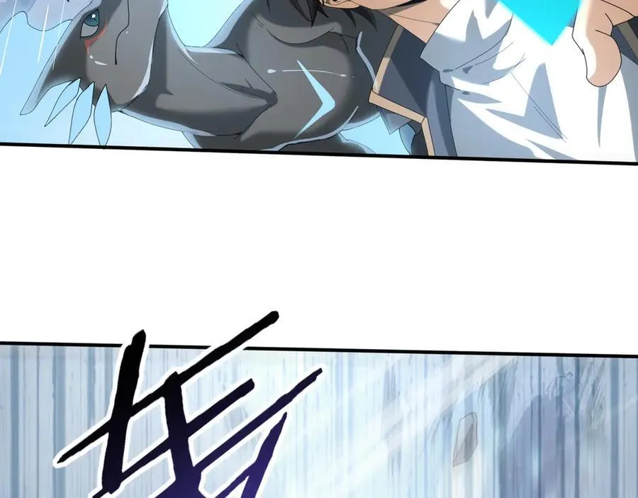 第71话 黑暗尖塔 第12页