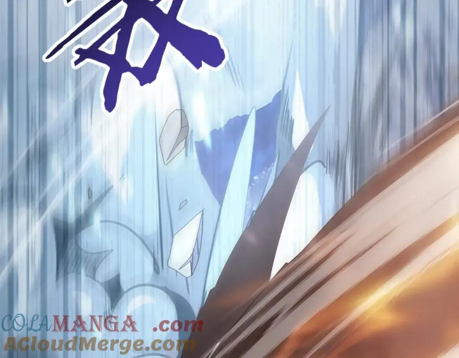 第71话 黑暗尖塔 第13页