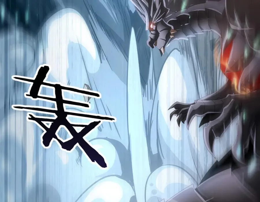 第71话 黑暗尖塔 第15页